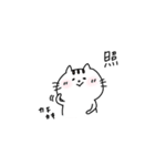 にゃんころさんの日常（個別スタンプ：20）