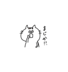 にゃんころさんの日常（個別スタンプ：31）