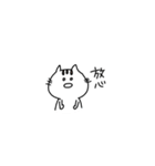 にゃんころさんの日常（個別スタンプ：32）