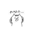 にゃんころさんの日常（個別スタンプ：38）