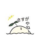 光合成ちゃんスタンプ 2（個別スタンプ：1）
