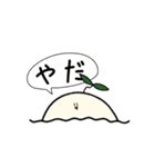 光合成ちゃんスタンプ 2（個別スタンプ：3）