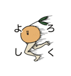 光合成ちゃんスタンプ 2（個別スタンプ：7）