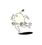 光合成ちゃんスタンプ 2（個別スタンプ：9）