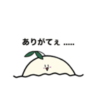 光合成ちゃんスタンプ 2（個別スタンプ：15）