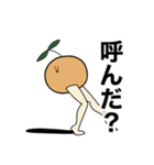 光合成ちゃんスタンプ 2（個別スタンプ：17）