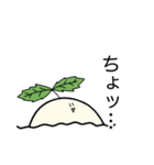 光合成ちゃんスタンプ 2（個別スタンプ：22）
