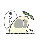 光合成ちゃんスタンプ 2（個別スタンプ：25）