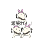 光合成ちゃんスタンプ 2（個別スタンプ：26）