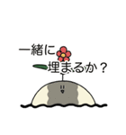 光合成ちゃんスタンプ 2（個別スタンプ：27）