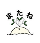 光合成ちゃんスタンプ 2（個別スタンプ：32）