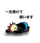 パンクロックキッズの日常（個別スタンプ：6）