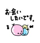 ふにふにズ～敬語編～（個別スタンプ：31）