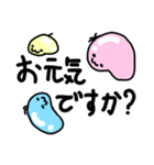 ふにふにズ～敬語編～（個別スタンプ：33）