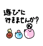 ふにふにズ～敬語編～（個別スタンプ：35）