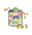 やさしいね みんなともだち（個別スタンプ：13）