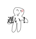 ごわごわくん（個別スタンプ：2）