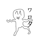 ごわごわくん（個別スタンプ：14）