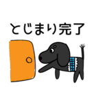 おむつ犬（個別スタンプ：7）