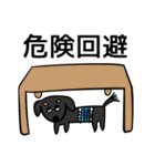 おむつ犬（個別スタンプ：22）