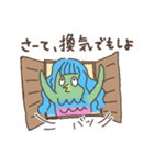 自粛生活！妖怪アマビエちゃん（個別スタンプ：4）