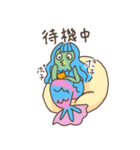 自粛生活！妖怪アマビエちゃん（個別スタンプ：7）
