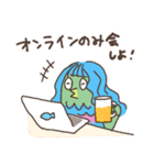 自粛生活！妖怪アマビエちゃん（個別スタンプ：10）