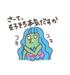 自粛生活！妖怪アマビエちゃん（個別スタンプ：20）