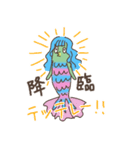 自粛生活！妖怪アマビエちゃん（個別スタンプ：23）