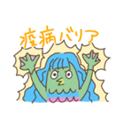 自粛生活！妖怪アマビエちゃん（個別スタンプ：26）