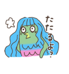 自粛生活！妖怪アマビエちゃん（個別スタンプ：27）