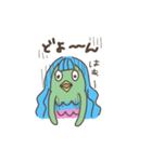 自粛生活！妖怪アマビエちゃん（個別スタンプ：30）