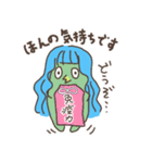 自粛生活！妖怪アマビエちゃん（個別スタンプ：36）
