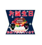 お誕生日★お祝いメッセージ【黒猫☆動く】（個別スタンプ：2）