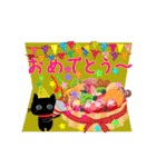 お誕生日★お祝いメッセージ【黒猫☆動く】（個別スタンプ：5）