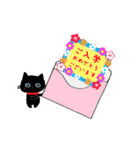 お誕生日★お祝いメッセージ【黒猫☆動く】（個別スタンプ：17）