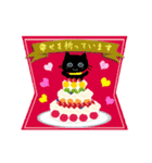 お誕生日★お祝いメッセージ【黒猫☆動く】（個別スタンプ：20）
