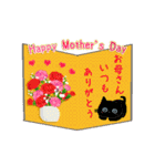 お誕生日★お祝いメッセージ【黒猫☆動く】（個別スタンプ：21）