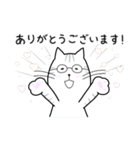 しまねこのけにゃ太（個別スタンプ：2）