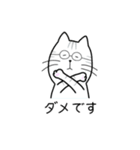 しまねこのけにゃ太（個別スタンプ：6）