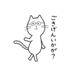 しまねこのけにゃ太（個別スタンプ：7）