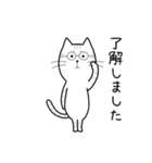しまねこのけにゃ太（個別スタンプ：11）