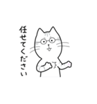 しまねこのけにゃ太（個別スタンプ：12）