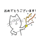 しまねこのけにゃ太（個別スタンプ：14）