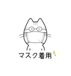 しまねこのけにゃ太（個別スタンプ：15）