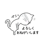 しまねこのけにゃ太（個別スタンプ：16）