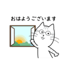 しまねこのけにゃ太（個別スタンプ：17）