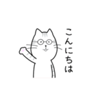 しまねこのけにゃ太（個別スタンプ：18）