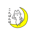 しまねこのけにゃ太（個別スタンプ：19）
