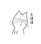 しまねこのけにゃ太（個別スタンプ：23）